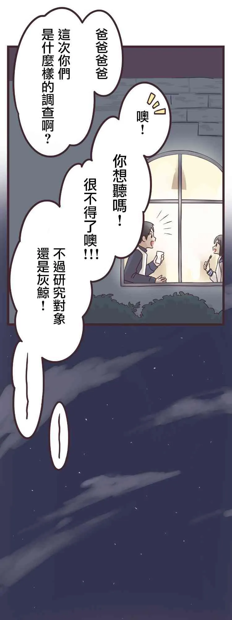 44话 第13页
