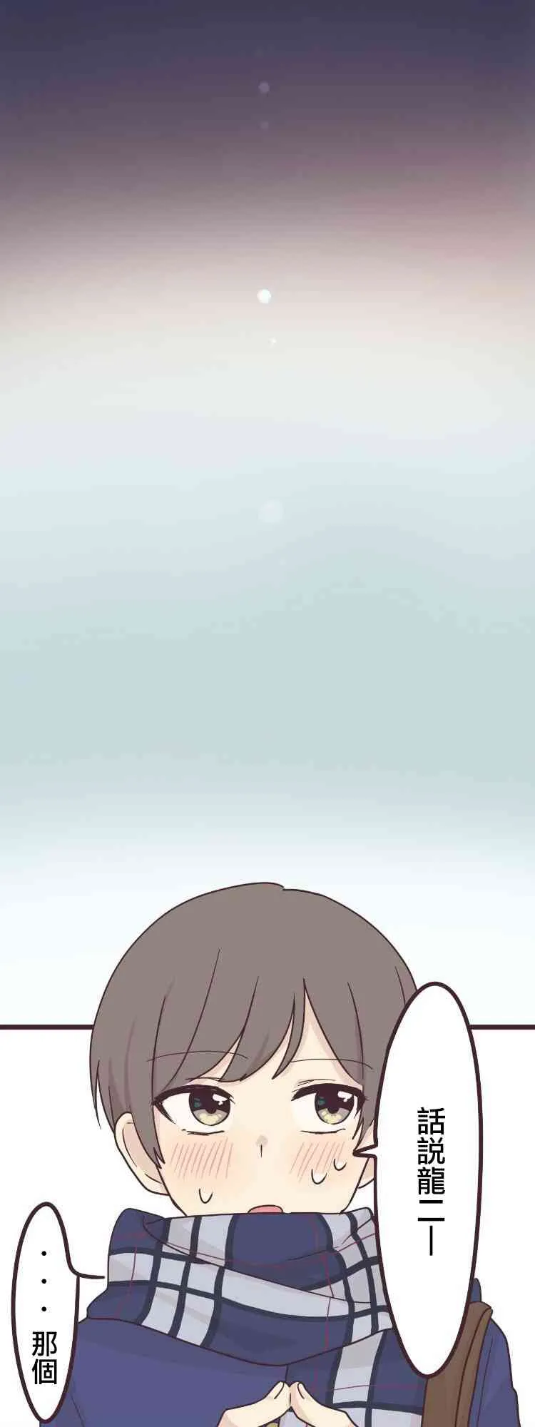 44话 第14页