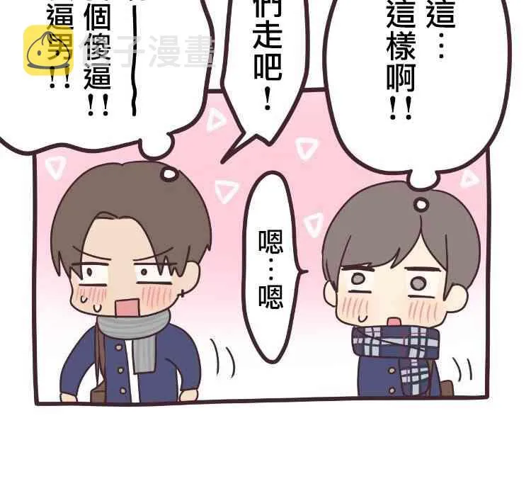 44话 第19页