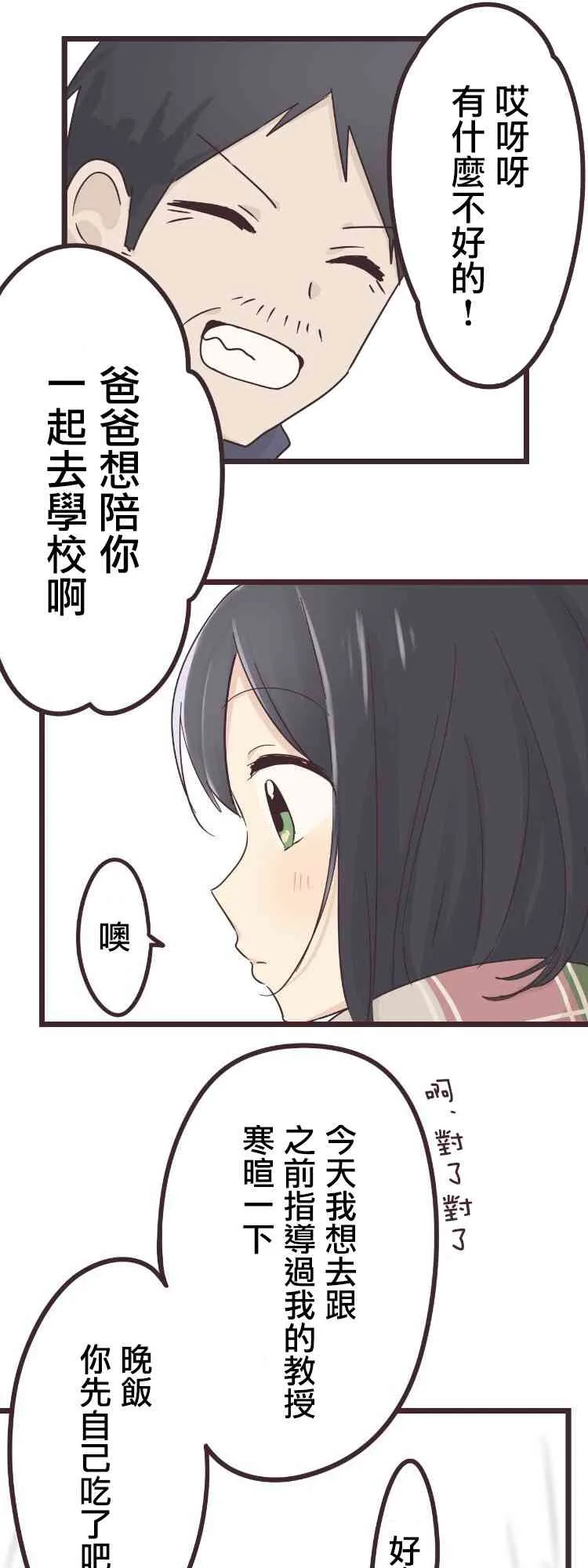 44话 第22页