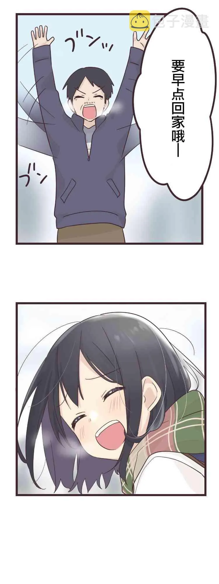 44话 第24页
