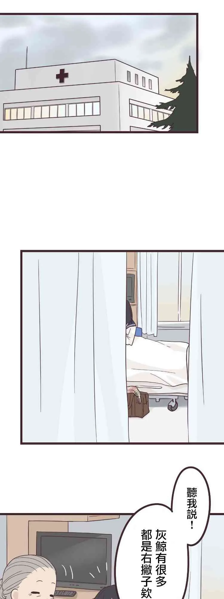 44话 第27页