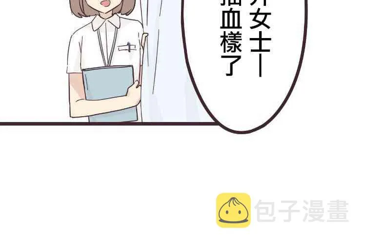 44话 第30页