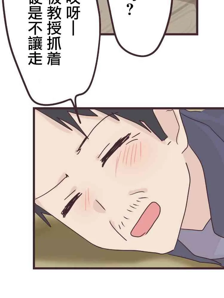 44话 第40页