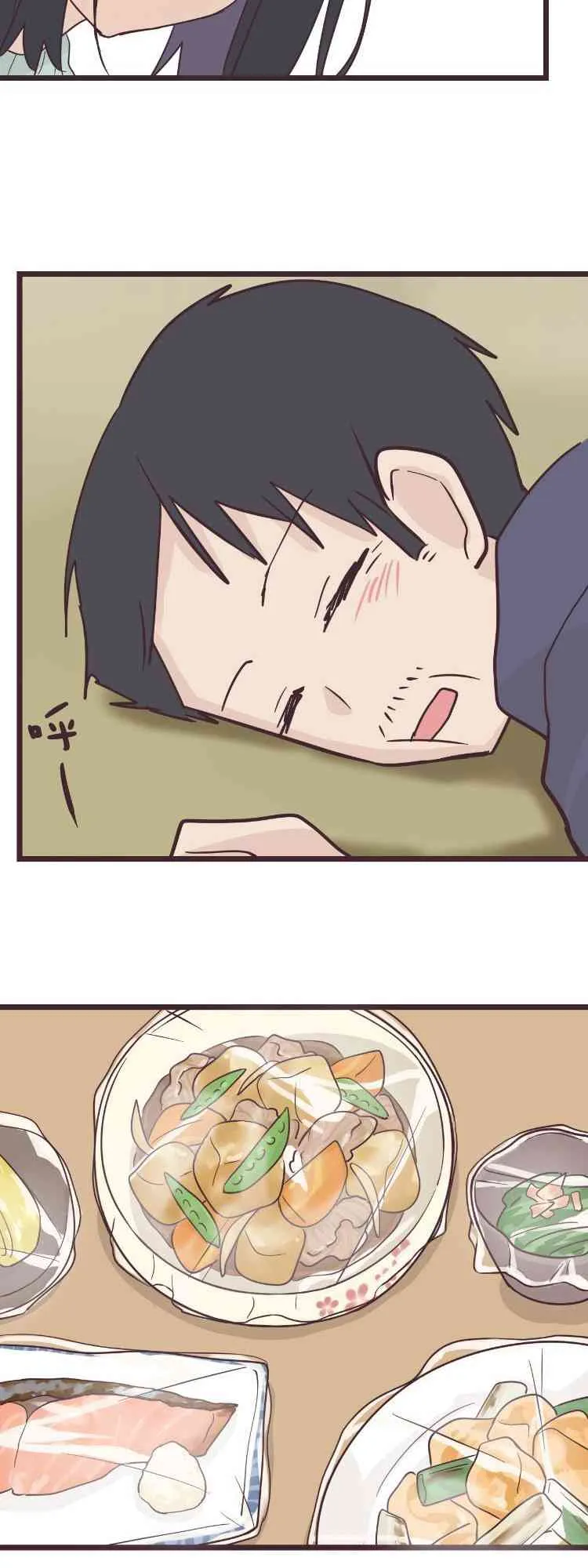 44话 第43页