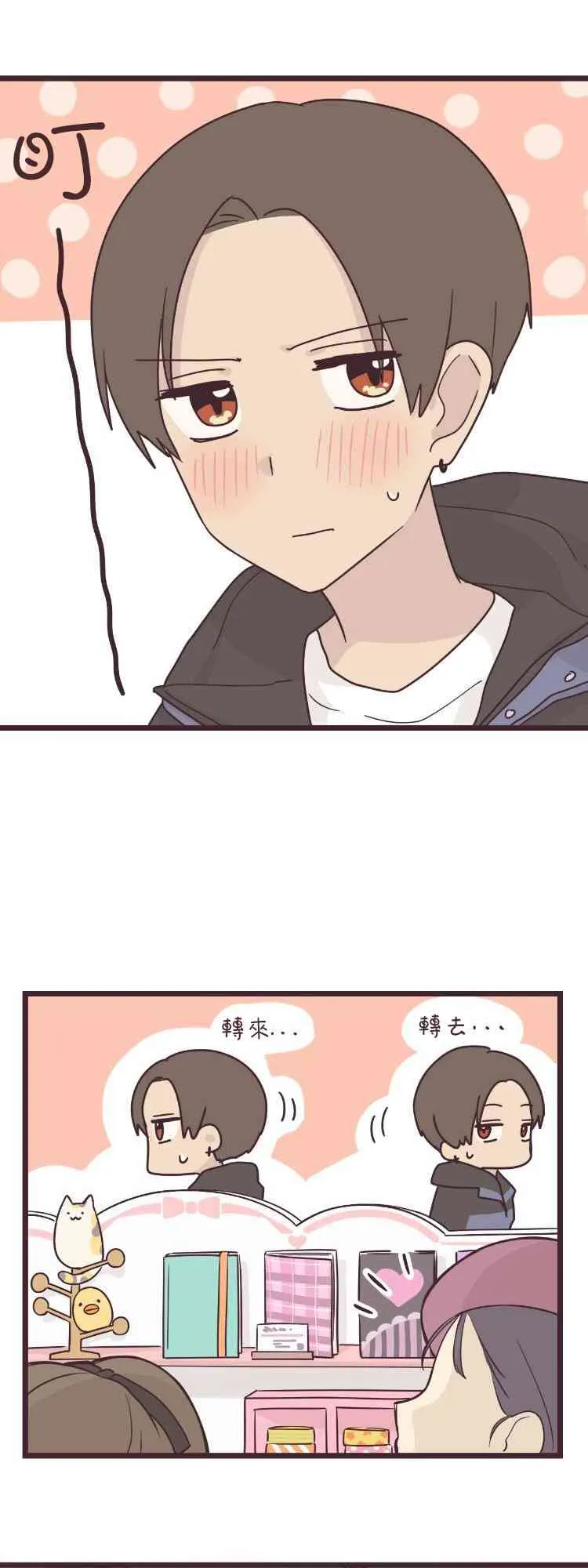 45话 第1页
