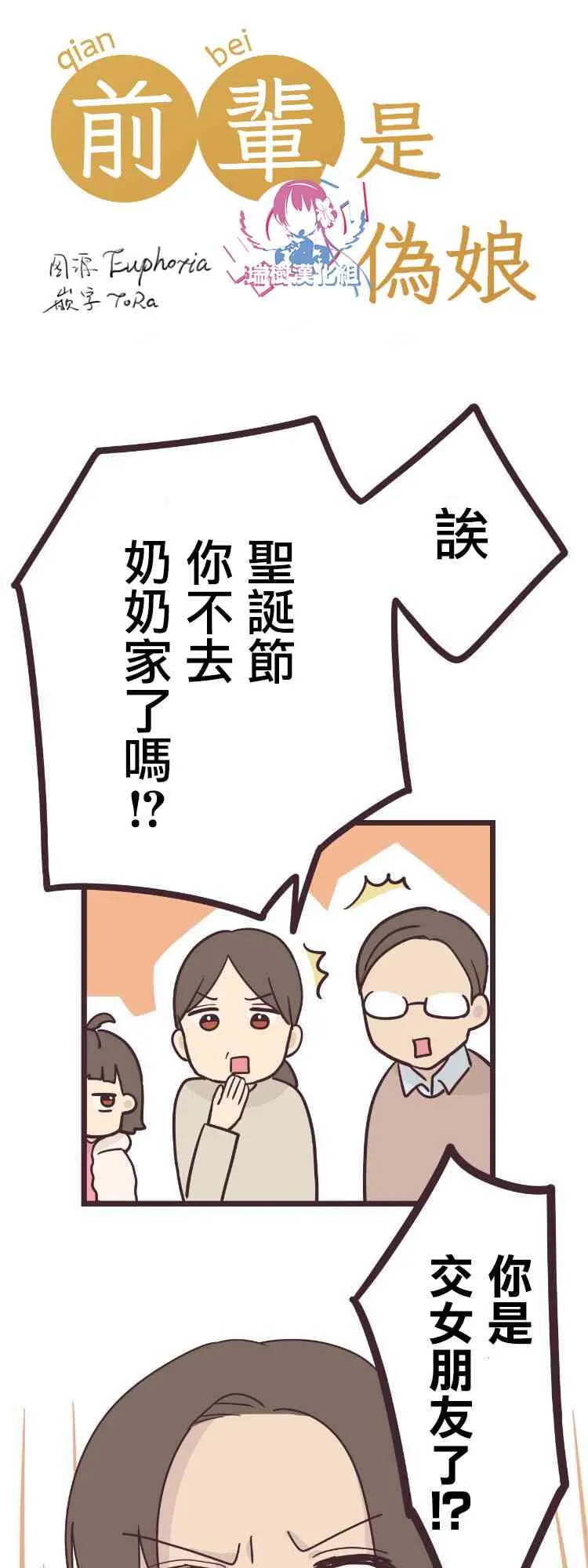 45话 第4页