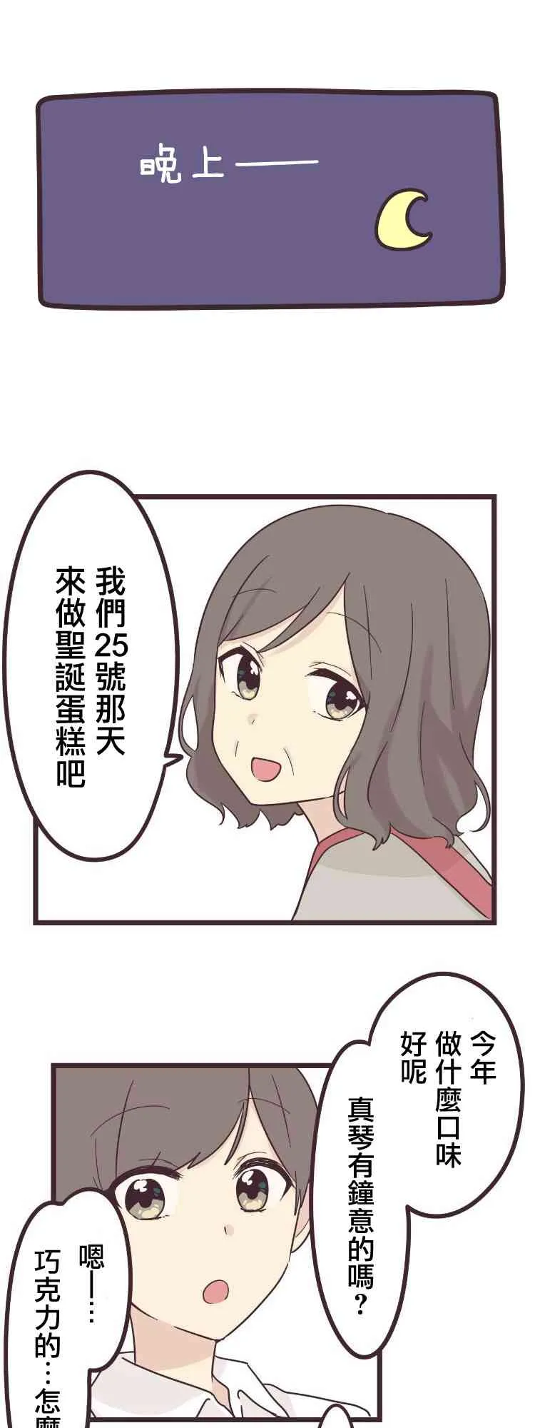 45话 第7页