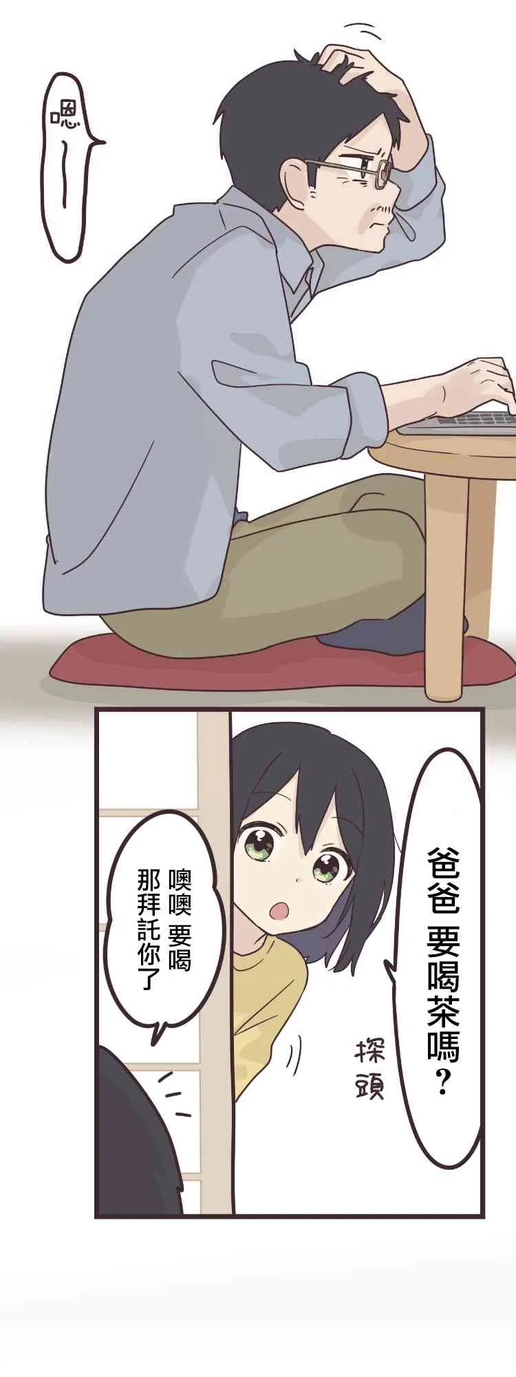 45话 第10页