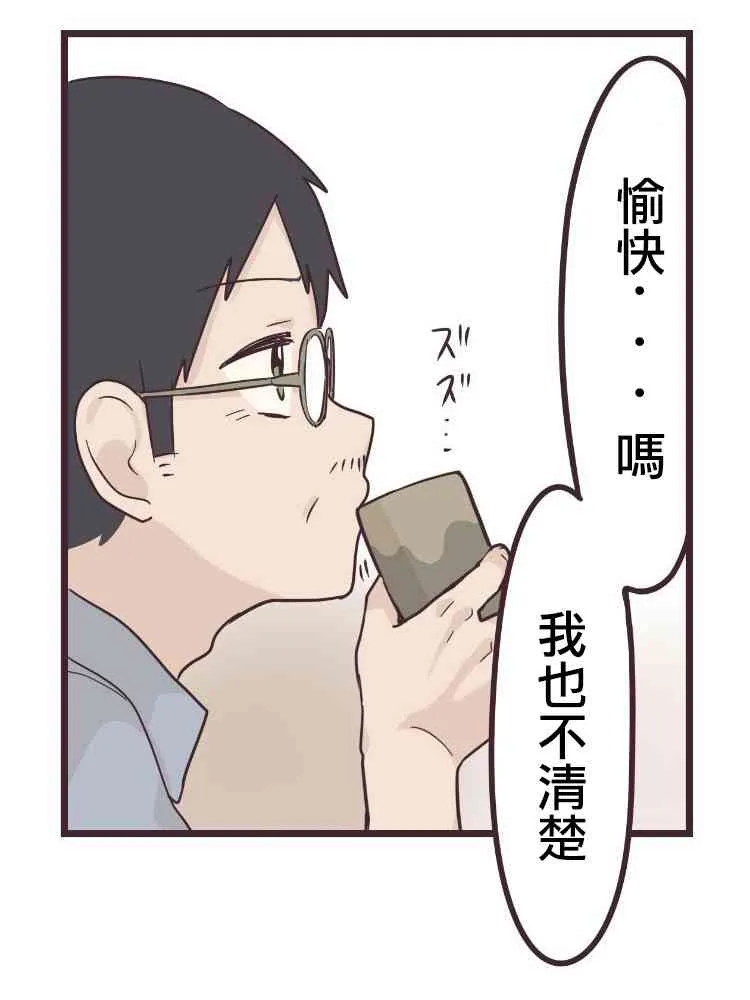 45话 第12页