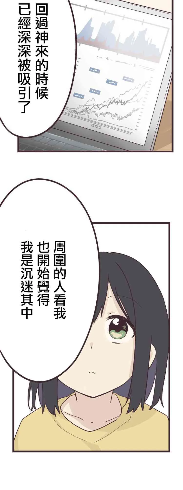 45话 第17页