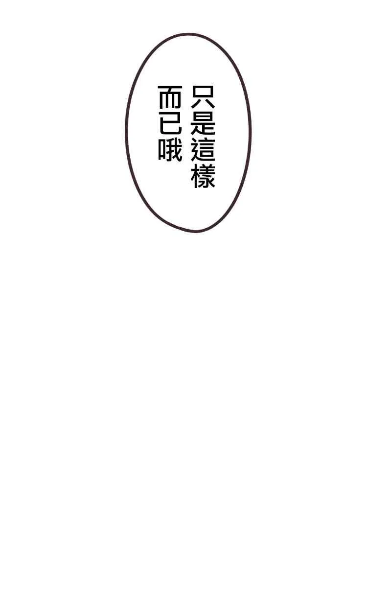 45话 第18页