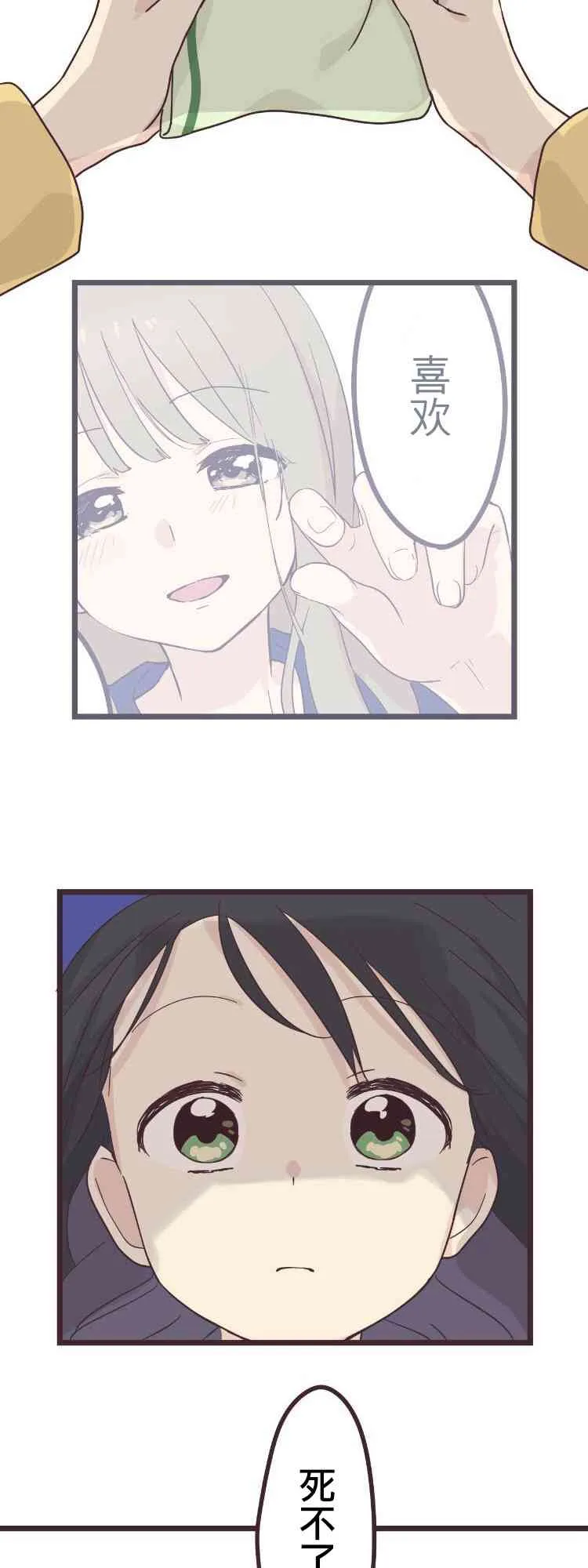 45话 第20页