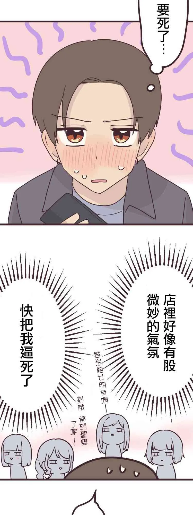 45话 第23页