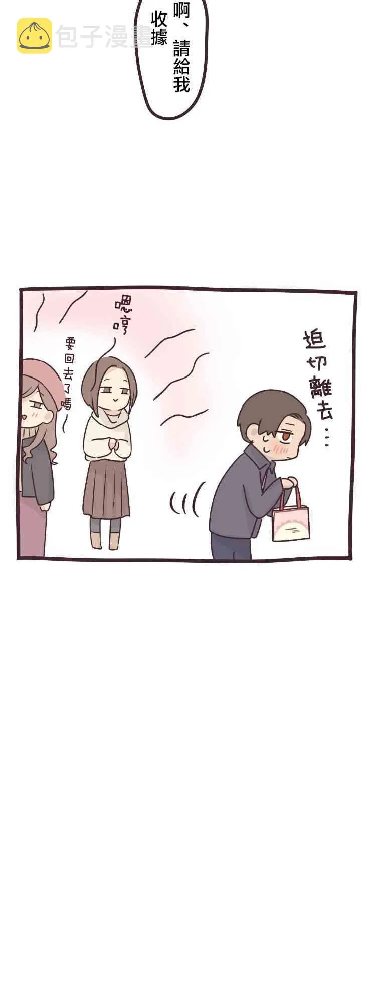 45话 第24页