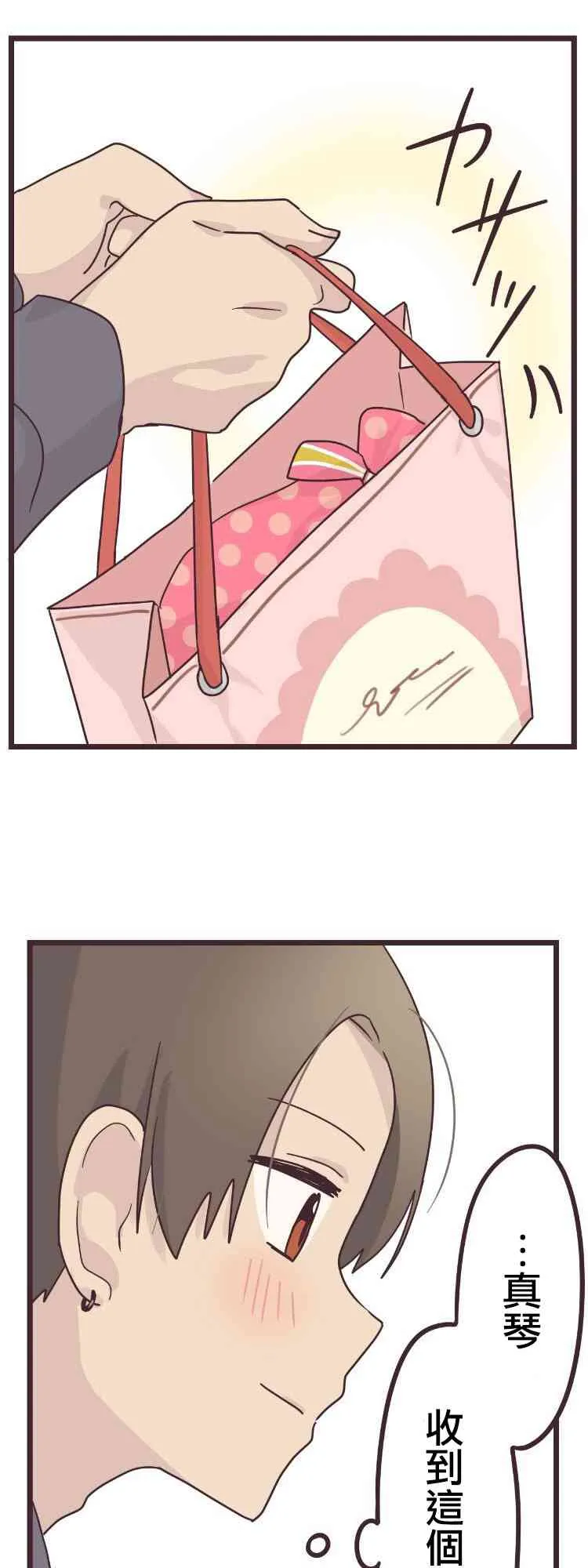 45话 第25页