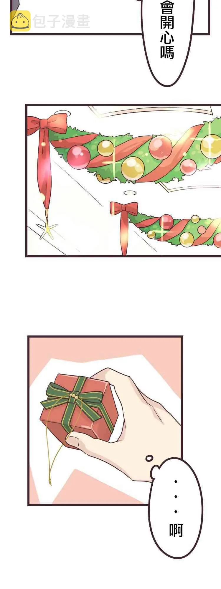 45话 第26页