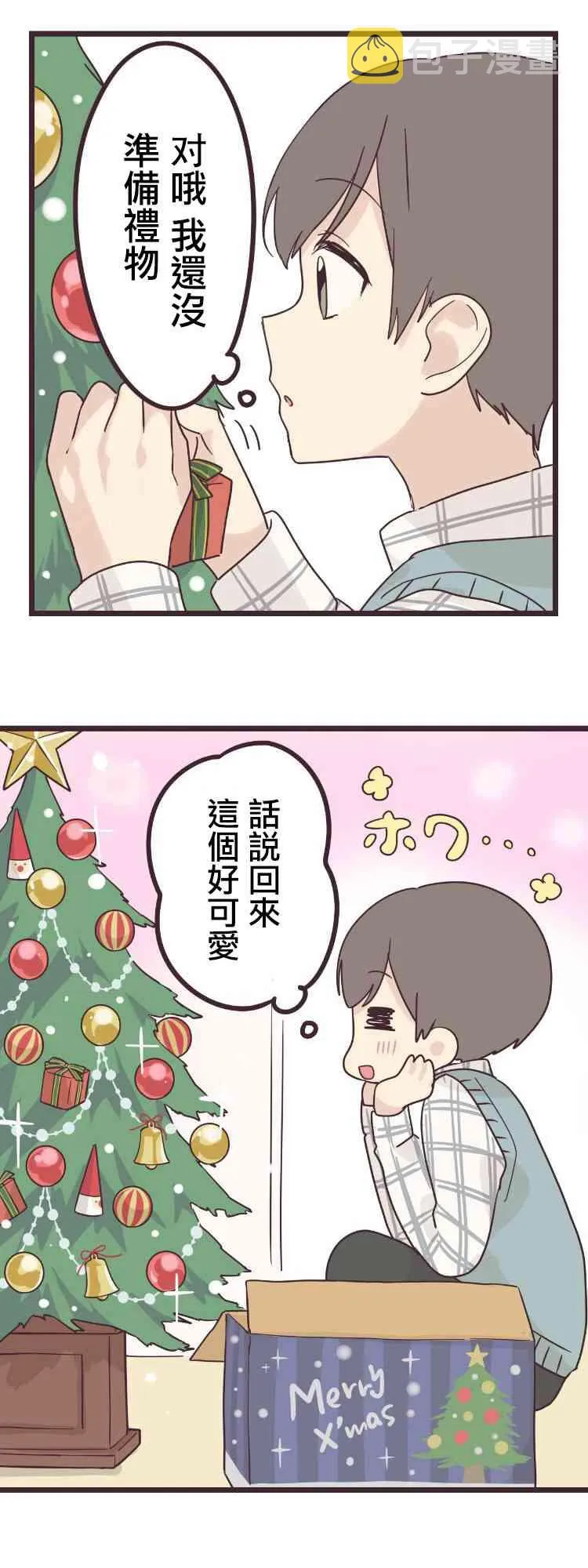 45话 第28页