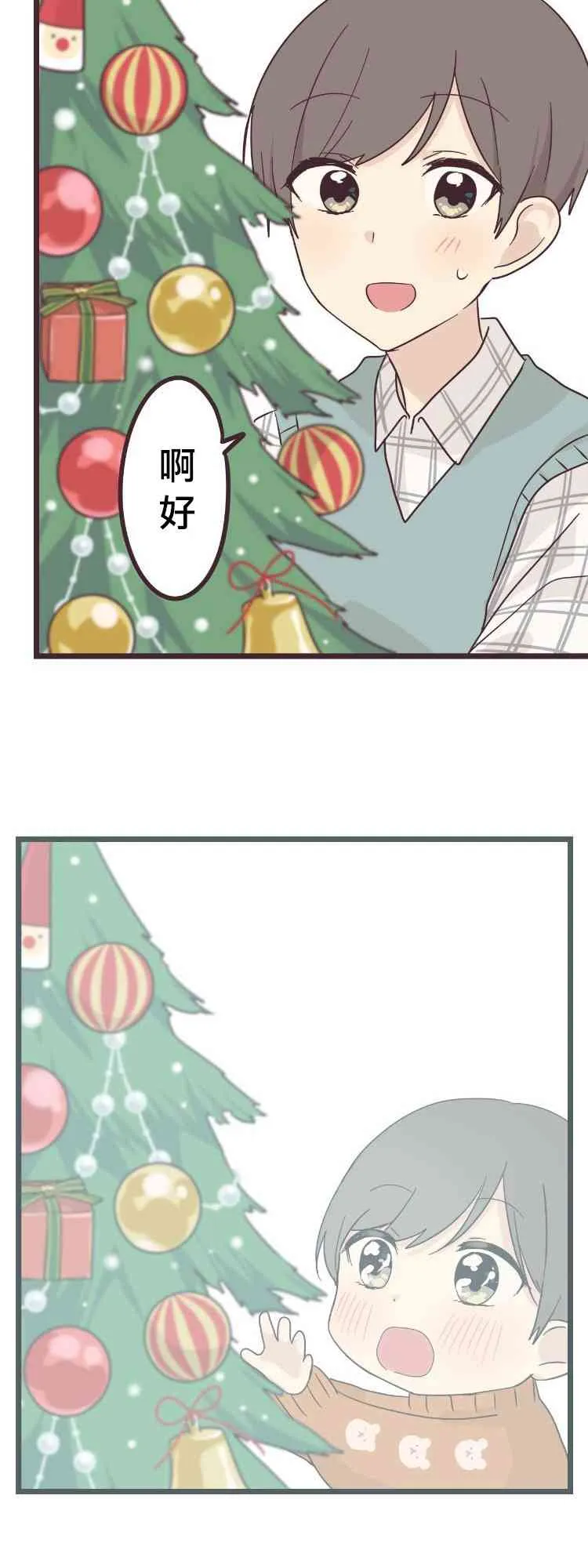 45话 第30页