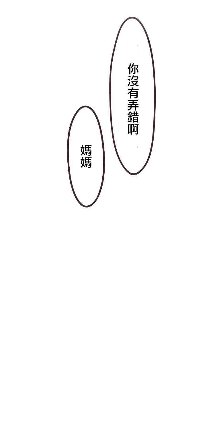 45话 第35页