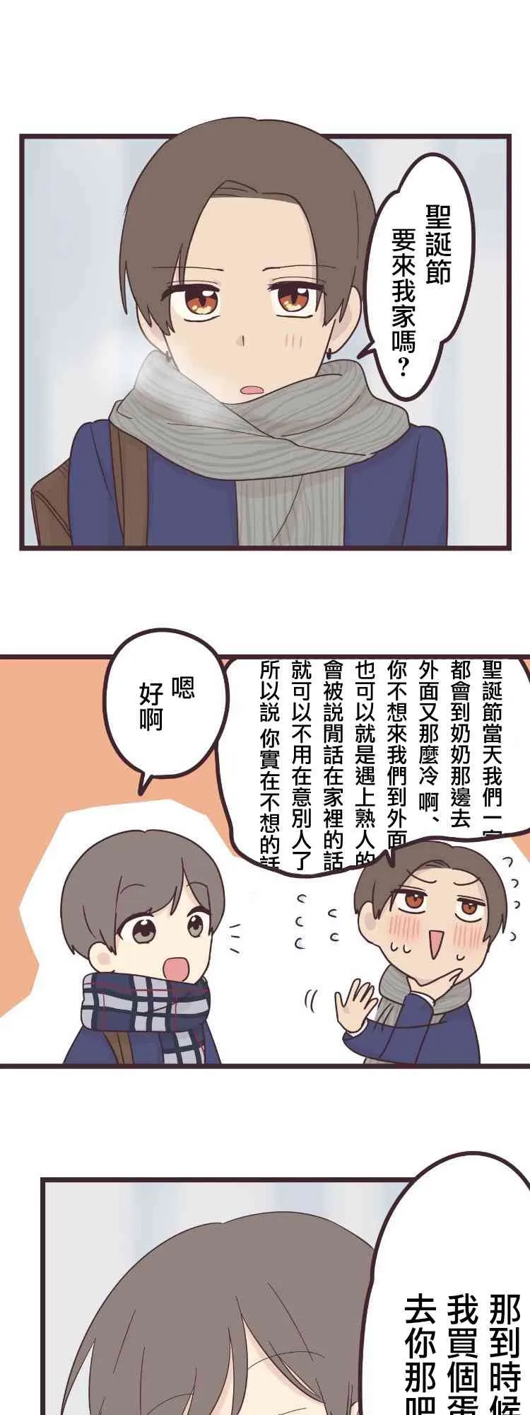 46话 第1页
