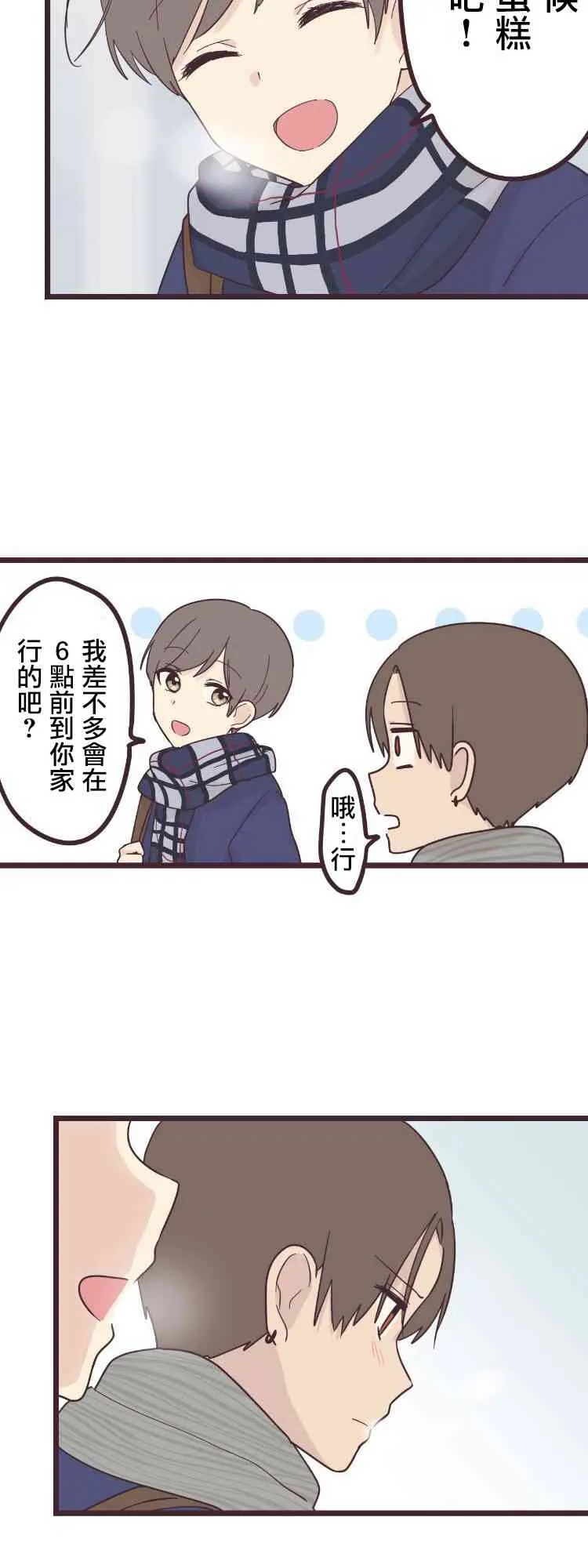 46话 第2页