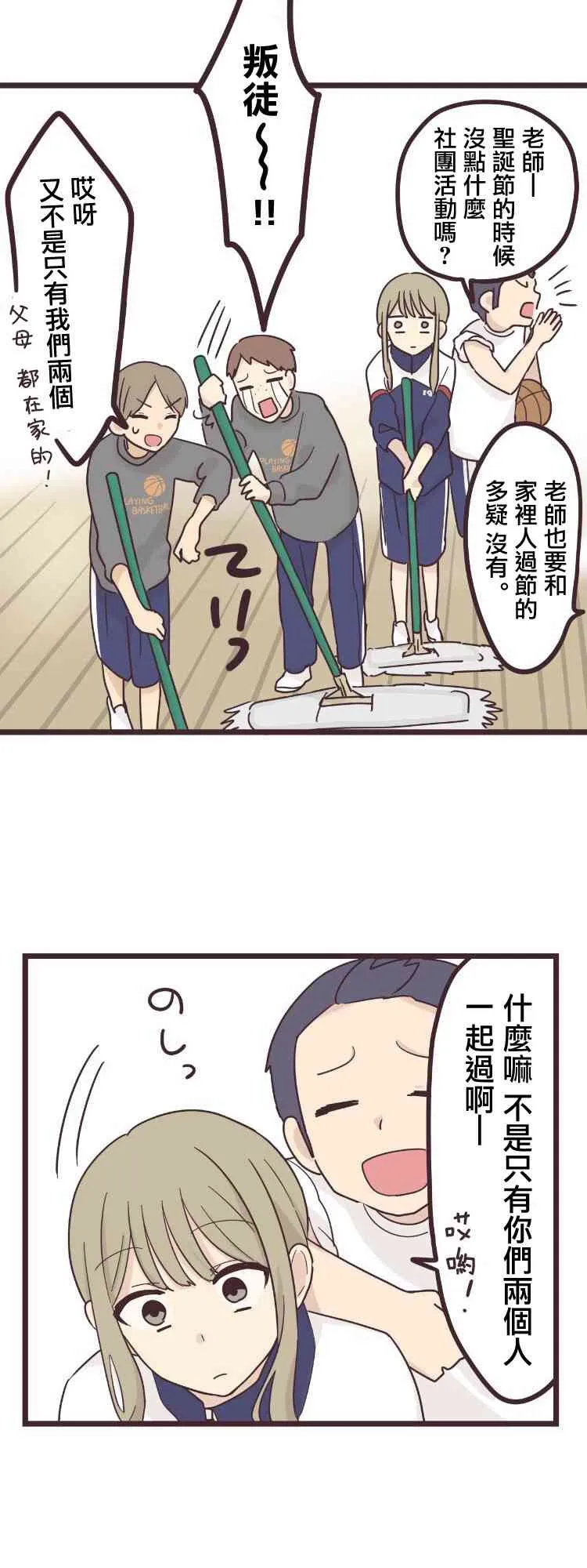 46话 第4页