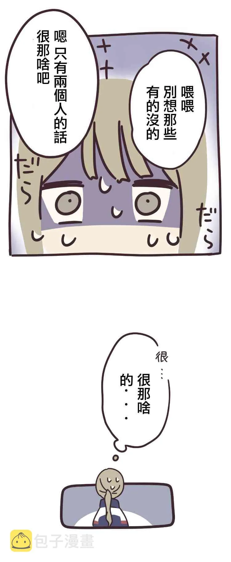 46话 第5页