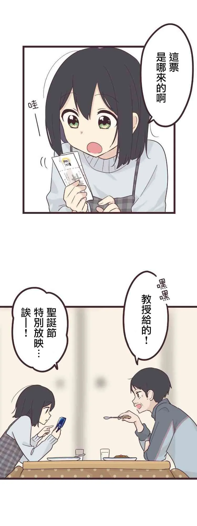 46话 第7页