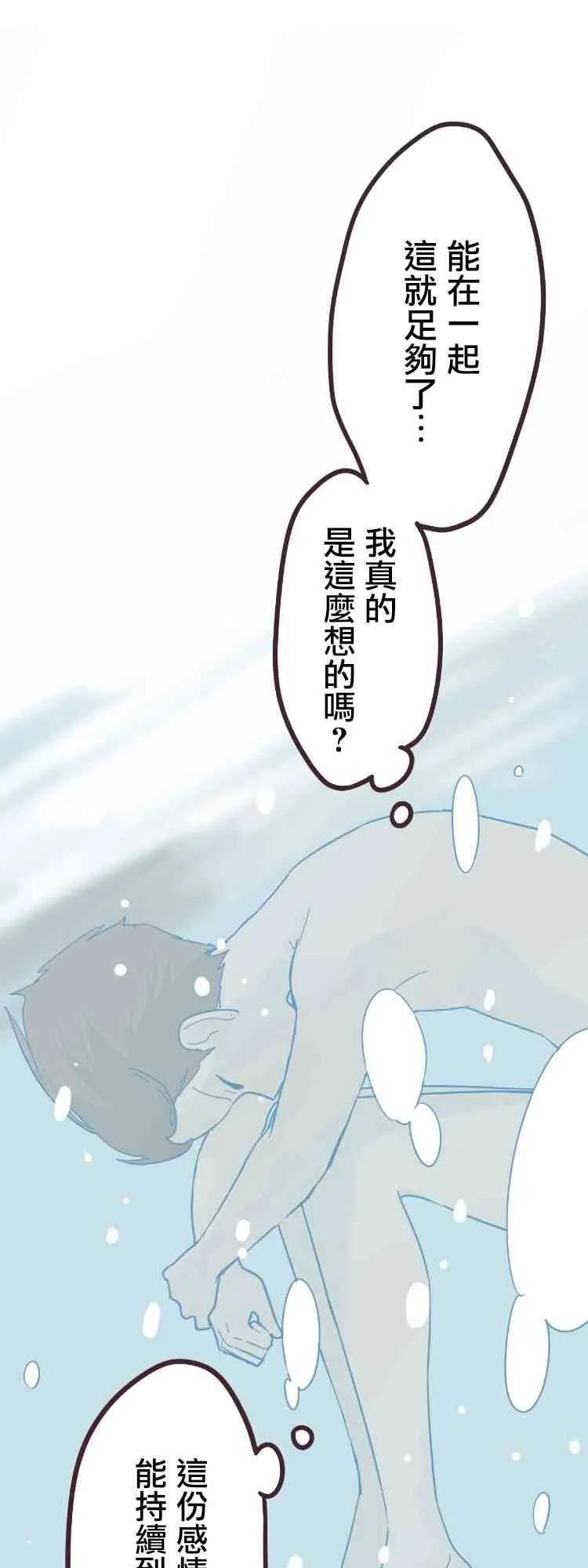46话 第13页