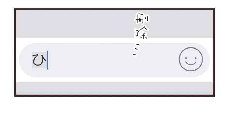 46话 第23页