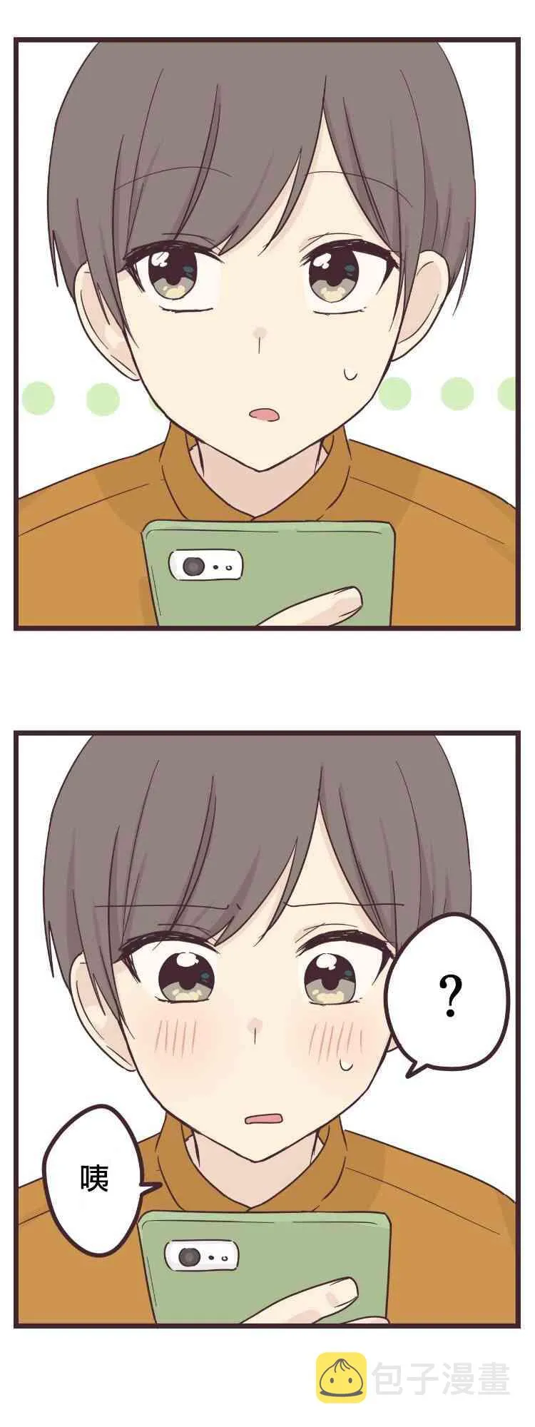 46话 第24页