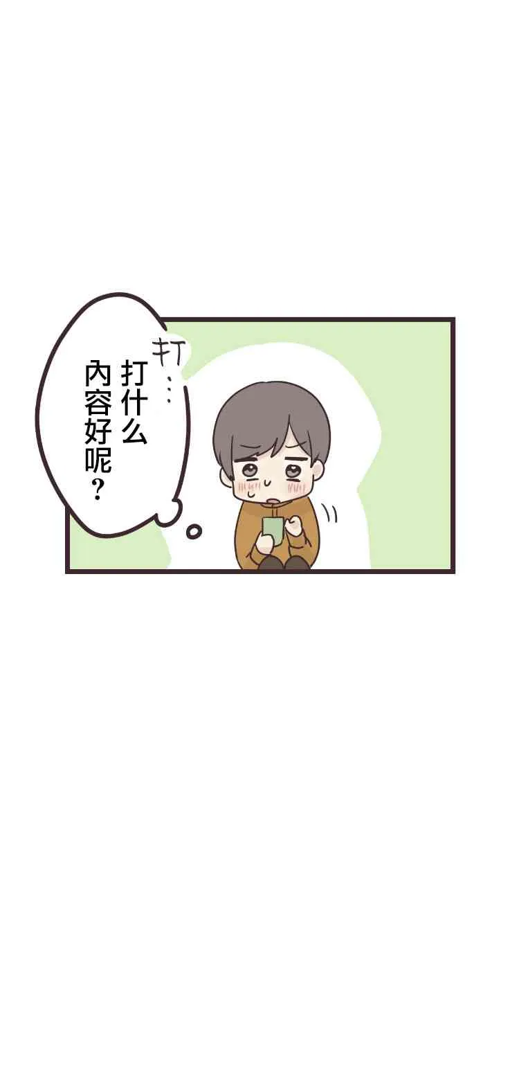 46话 第25页