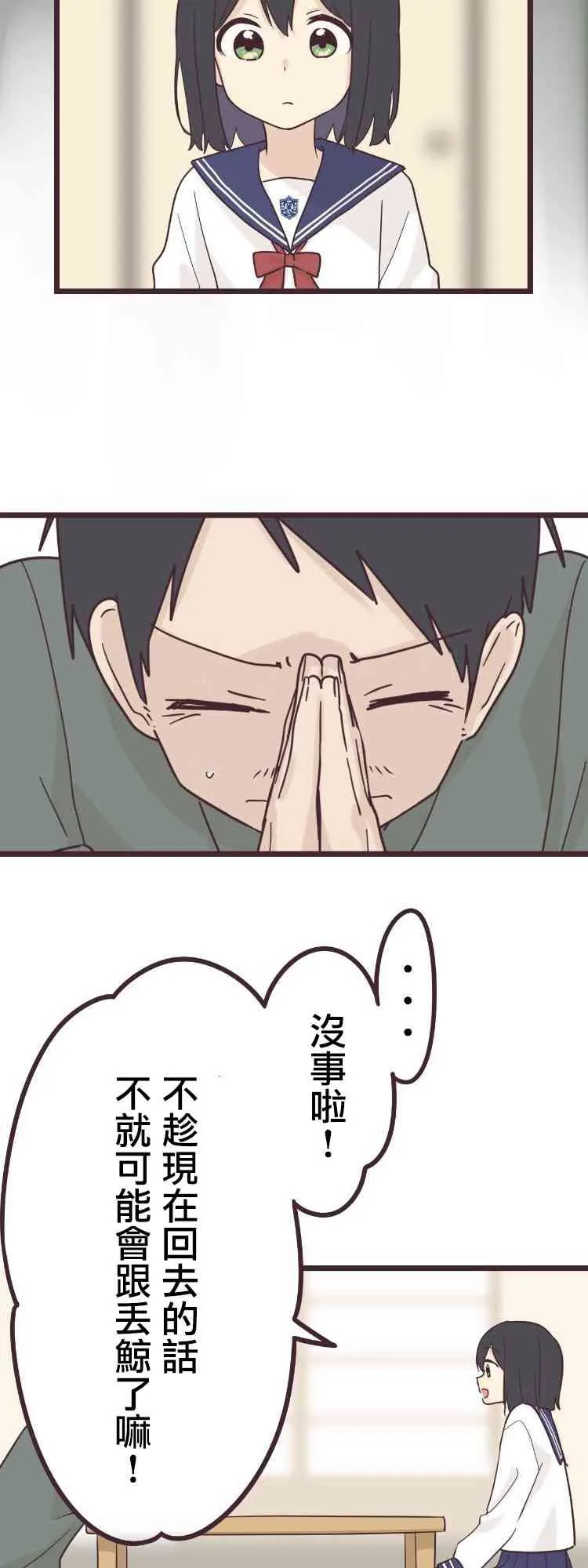 46话 第27页