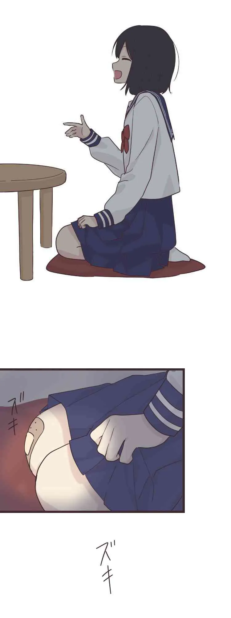 46话 第31页