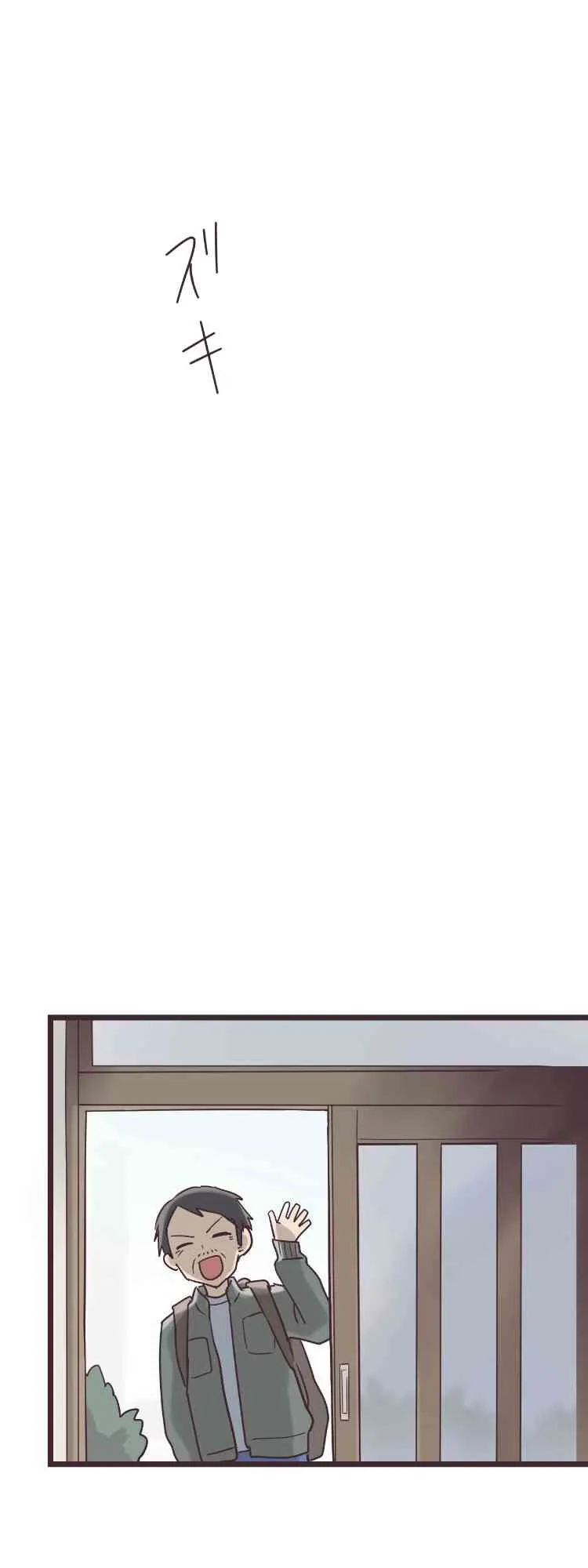 46话 第32页