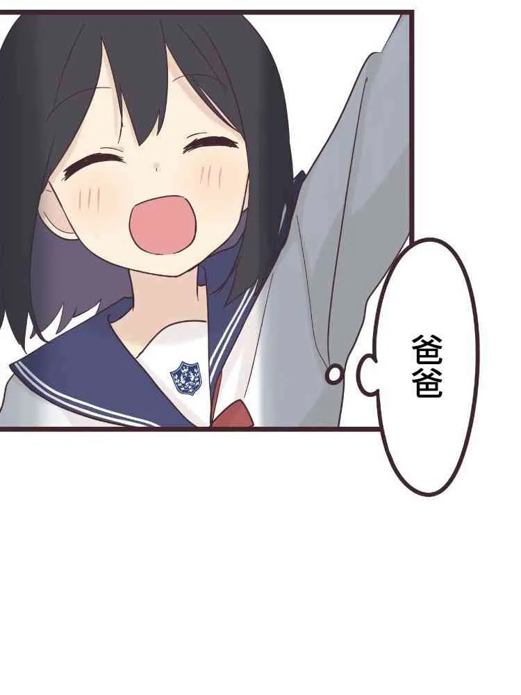 46话 第33页
