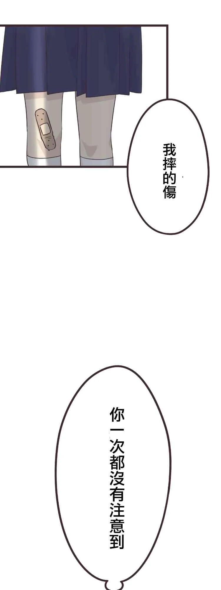 46话 第34页