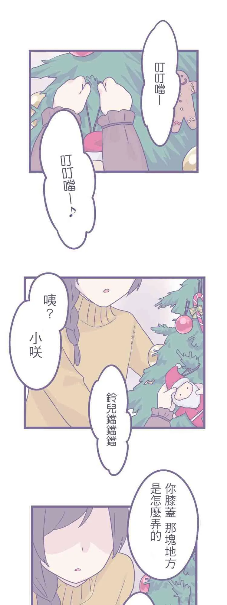 47话 第1页