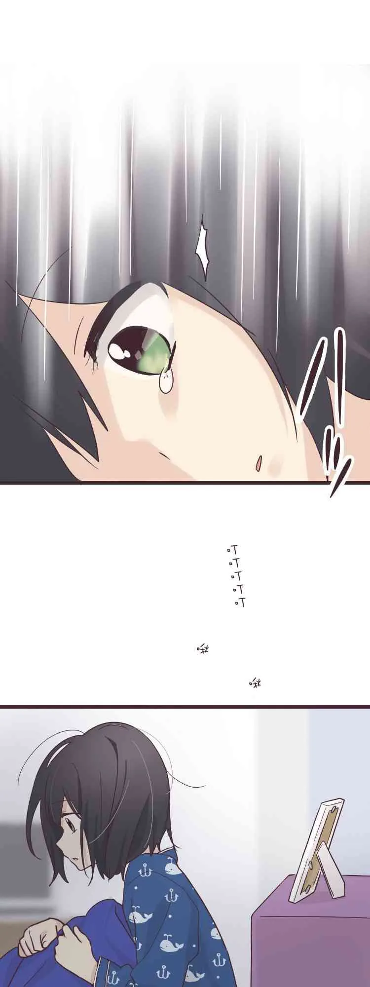 47话 第4页