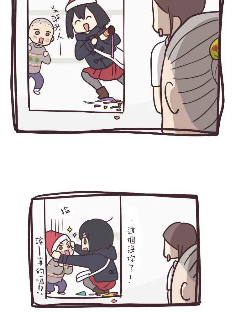 47话 第9页