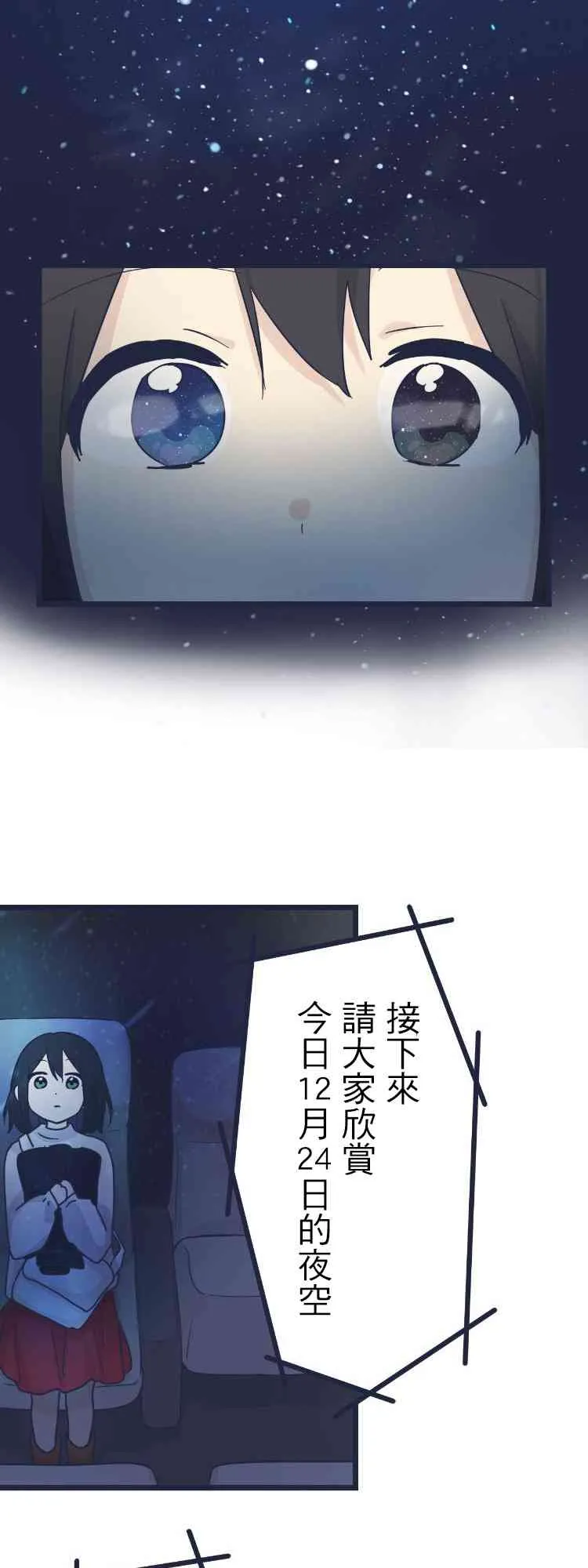 47话 第17页