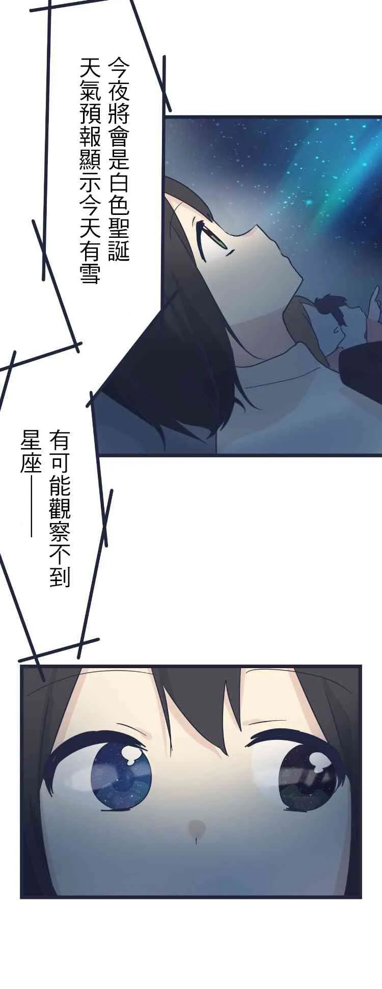 47话 第18页
