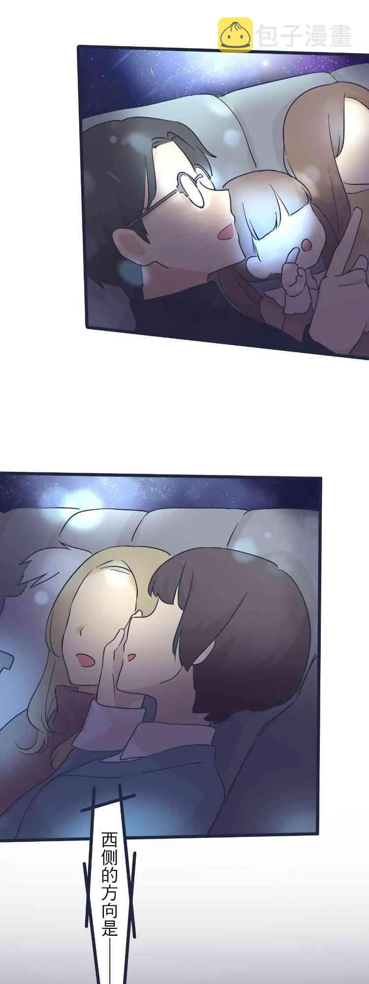 47话 第19页