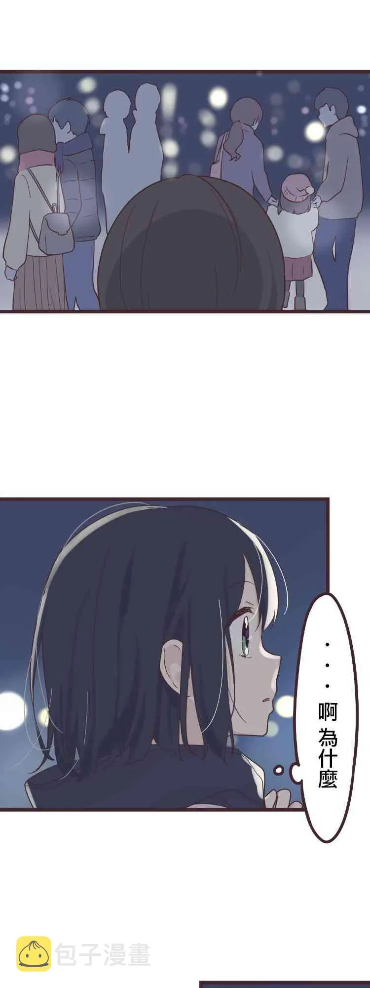 47话 第23页