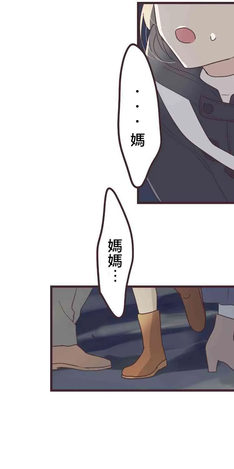 47话 第28页