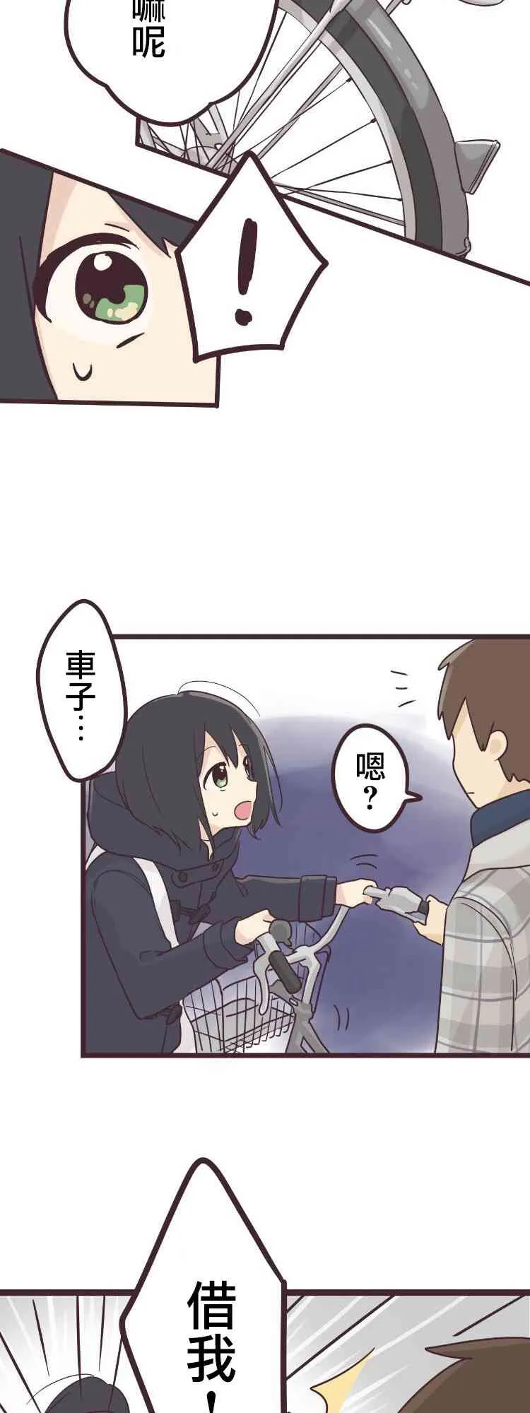 47话 第33页