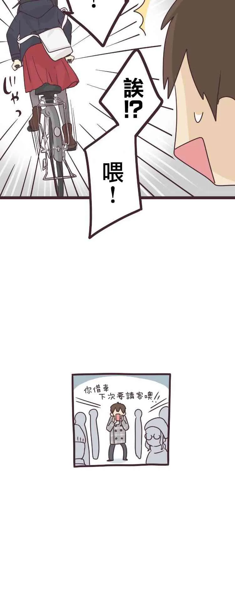 47话 第34页