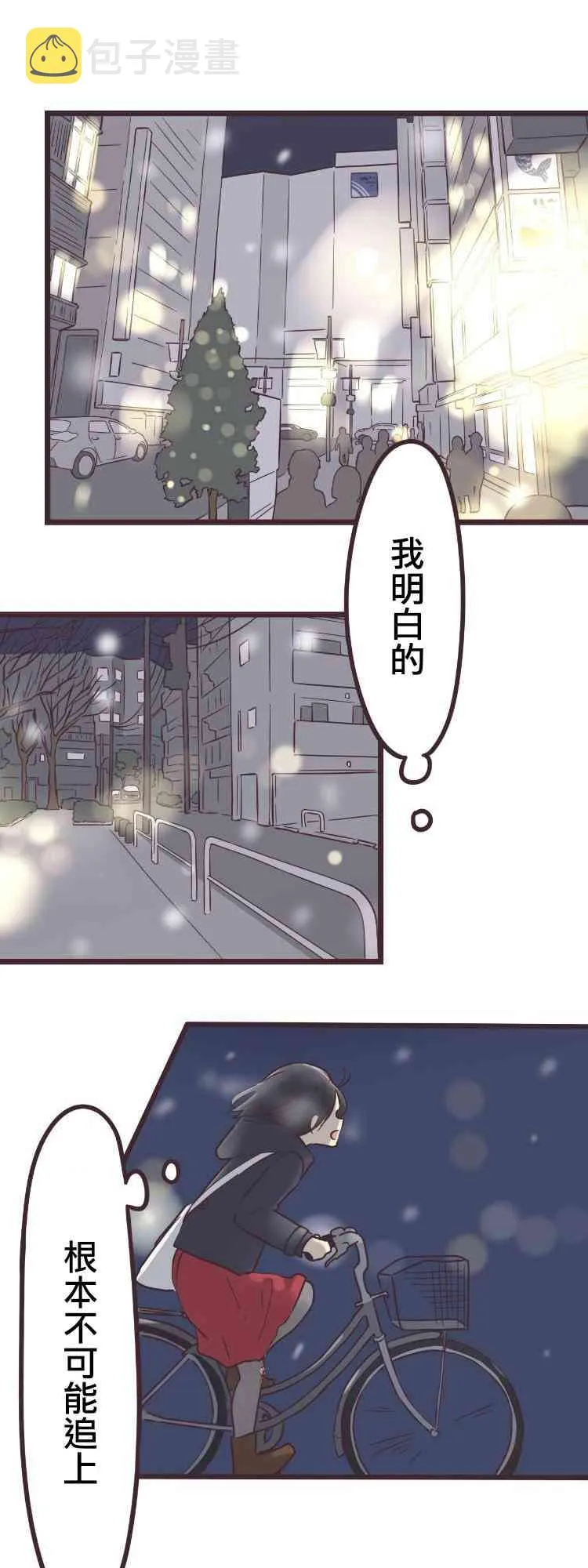 48话 第1页