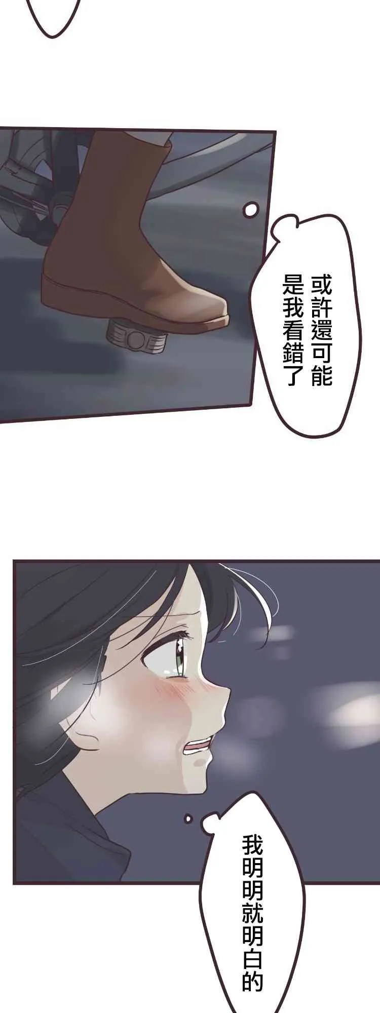 48话 第2页